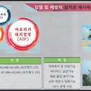 경한시스템