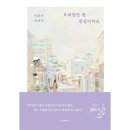 모래알