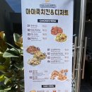 마미쿡 광주용산점 이미지