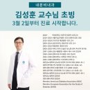 미즈메디병원 이미지
