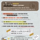 제주특별자치도경찰청