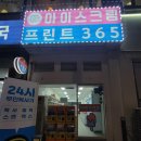 프린트365 이미지