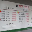 팔도여관 이미지
