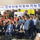 경진자동차정비 이미지