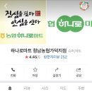 청남농협 가덕지점