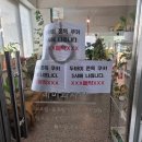 라미과자점 네이버블로그