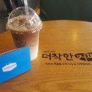 더착한커피 익산점 이미지