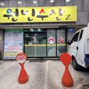 원빈수산 이미지