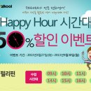 영어회화-기초(주간) 이미지