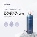 레디언트이나
