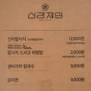 신라제면 이미지