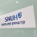 에스엠성형외과의원 이미지