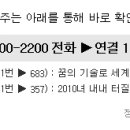 경윤건설 이미지