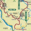 국도 19호선(읍내~미점) | 둘렛길- 6.) 삼화실~하동~구례~난동 구간.