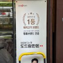 문정동 고기집 백정집에서 즐긴 백정모둠 숯불구이 찐만족 후기