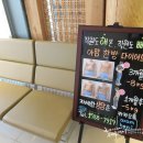 아람한의원 송파점