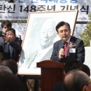 제일기념사