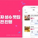 성수여행사 이미지