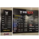 우림뒷고기