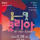 한솔동_복합커뮤니티센터 정음관 이미지