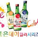 좋은데이 카카오 검색결과