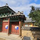 광주향교 이미지