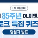 해피바오 이미지