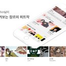 포유엔터테인먼트 이미지