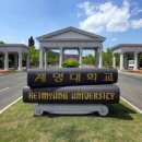 가톨릭대학교 글로벌융합대학원 이미지