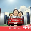 (주)하이마트 이미지