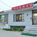 고인돌 게임장 이미지