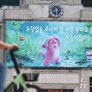 새김 - 전주시 덕진구 | 새김