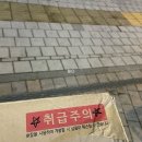 위켄디