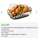 &#34;골드킹 순살&#34; 맛 등 배달 후기, bhc치킨 메뉴 추천//내돈내산
