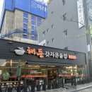 갓,지은 이미지
