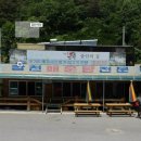 단양군영춘면보건지소 이미지