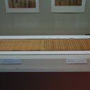 이운룡 선무공신교서 및 관련 고문서 | (보물 제1212호) 이운룡 선무공신교서 및 관련고문서