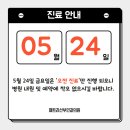 패트라산부인과의원 이미지