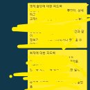 꼼지락 꼼지락 2기 이미지