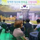 쌍책힐링센터 이미지