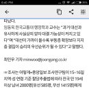 중앙일보 미공개 여론조사 공표 - (추가)퍼지기 시작하자 기사를 삭제했다고 함, 쫄리냐? 이미지