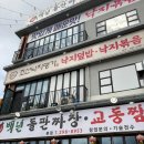 권선구청내부도로 | 오목천동 맛집 조선낙지명가 권선구청 한식 맛있게 매콤한 낙지덮밥