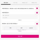 방탄소년단) 왔어요 왔어요 아미줌님들을 위한 공지사항이!!(중복주의) 이미지