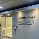 소로3-61(혁신도시) | 원주 혁신도시 미용실 : 로움헤어 (모발클리닉 후기)