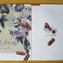 레드슈가(Red Sugar) 이미지