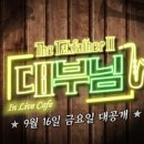 뮤즈온기획