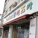 아우토반키즈카 - 칠곡군 | 아우토반키즈카