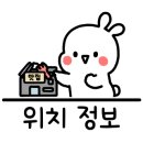 동일로163길 (12) 네이버블로그