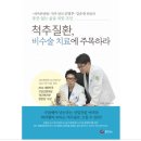 아이비의원 이미지