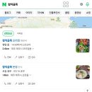 해장국 맛집 제주 함덕골목 이미지